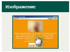 Blog îndepărtarea vulpe roșie a banner-ului fără prescripție medicală