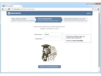 Înregistrare gratuită în contact