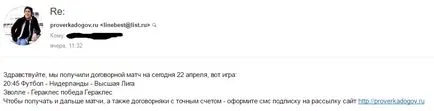 meciuri fixe gratuite, rate câștigând - pariuri cerșetor!