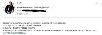 meciuri fixe gratuite, rate câștigând - pariuri cerșetor!