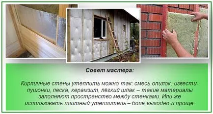 Baie din cărămizi cu mâinile lor - toate etapele de construcție (clădire de cărămidă de baie cu propriile lor mâini cum să facă o fotografie după cum este necesar) Baie din cărămizi cu mâinile lor - toate etapele de construcție