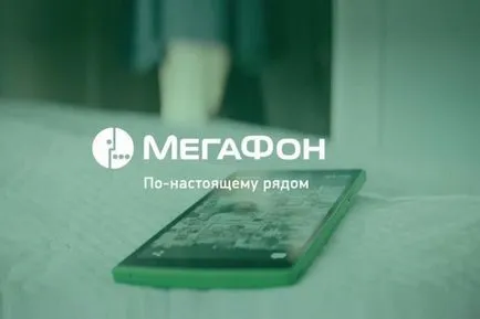 Blocarea numerelor „megafon“ principalele motive (blocarea numerelor megafon megafon blocarea temporară a numerelor pentru a verifica numerele de blocare megafon) Numerele „megafon“ Blocați principalele motive