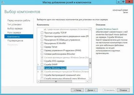 Blog sysadmin - OneNote pe server Windows