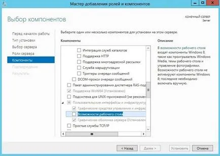 Blog sysadmin - OneNote pe server Windows