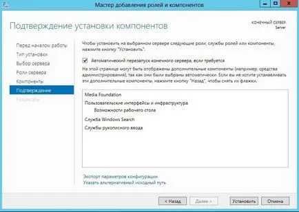 Blog sysadmin - OneNote pe server Windows