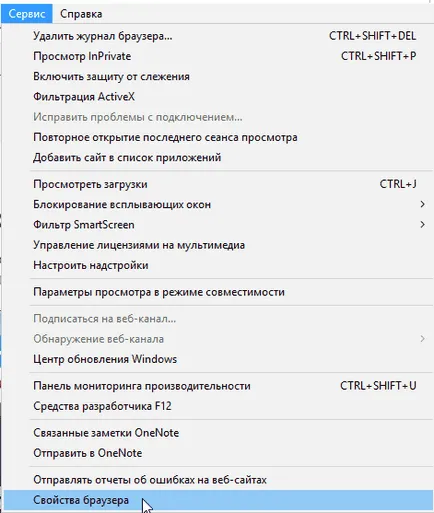Blocarea anunțurilor - cum să eliminați anunțurile din browser (browser-ul ferestre pop-up) de blocare a anunțurilor - cum să eliminați anunțurile în browser