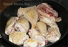 Chakhokhbili de pui - reteta cu pas cu pas fotografii (chakhokhbili de pui) Chakhokhbili de pui - reteta cu pas cu pas fotografii