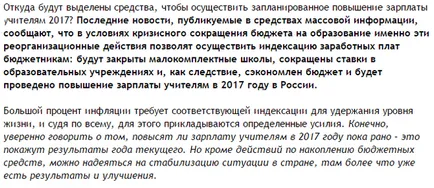 Va majorarea salariilor profesorilor în 2017