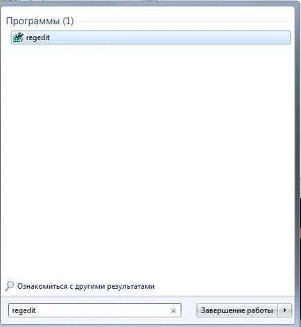 Capicom - descărcați și instalați