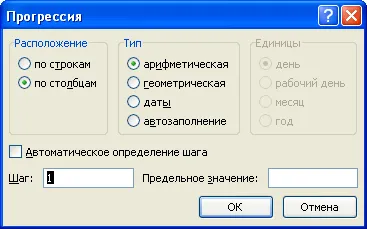 secvență numerică ms Excel (numere de serie 1, 2, 3