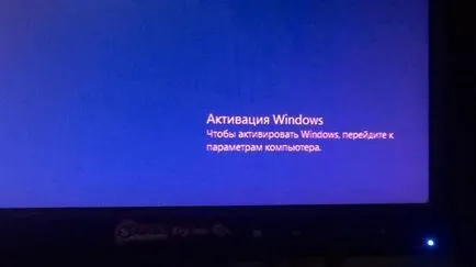 Pentru a activa ferestrele, du-te la setările computerului - adică dacă ferestrele nu sunt (parametrii) Pentru a activa ferestrele, du-te la parametrii de calculator - adică dacă ferestrele nu sunt