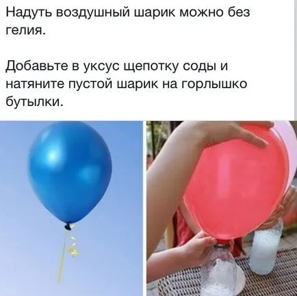 Ce poate înlocui heliu pentru minge de la domiciliu - Hobby-uri