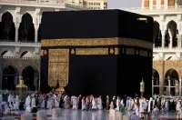 Ceea ce este în interiorul Kaaba, site-ul musulmanii din toată lumea islamică