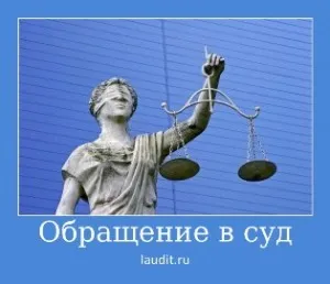 Ce se poate face și în cazul în care pentru a merge, dacă bate (deschide un dosar penal) Ce se poate face și în cazul în care pentru a merge, dacă bate
