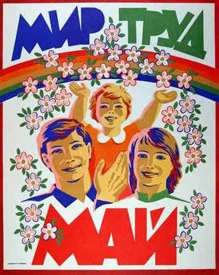 Ce sărbătorim pe 1 mai,