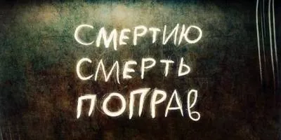 Ce ne așteaptă în viitor, vedere adevărată a realității