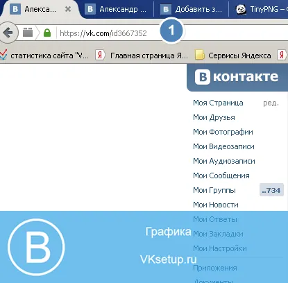 Ce ar trebui să fac dacă am uitat de utilizator și parola în contact