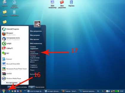 Ce ar trebui să fac în cazul în care computerul nu vede unitatea flash USB 1