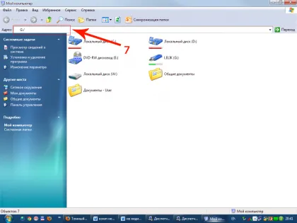 Ce ar trebui să fac în cazul în care computerul nu vede unitatea flash USB 1