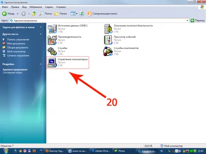 Ce ar trebui să fac în cazul în care computerul nu vede unitatea flash USB 1