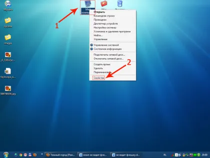 Ce ar trebui să fac în cazul în care computerul nu vede unitatea flash USB 1