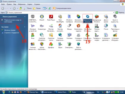 Ce ar trebui să fac în cazul în care computerul nu vede unitatea flash USB 1