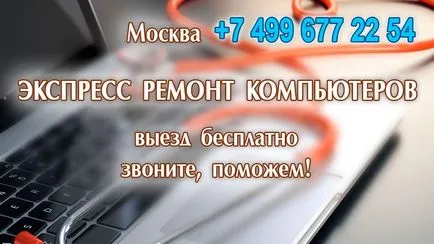 Ce ar trebui să fac în cazul în care computerul nu vede pe joystick