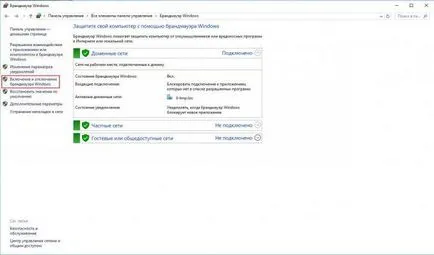 Ce să faci când nu rulați Google Chrome