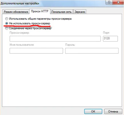 Ce se întâmplă dacă antivirus da din cap 32 nu este actualizat 17 iulie 2013 - Computer Repair