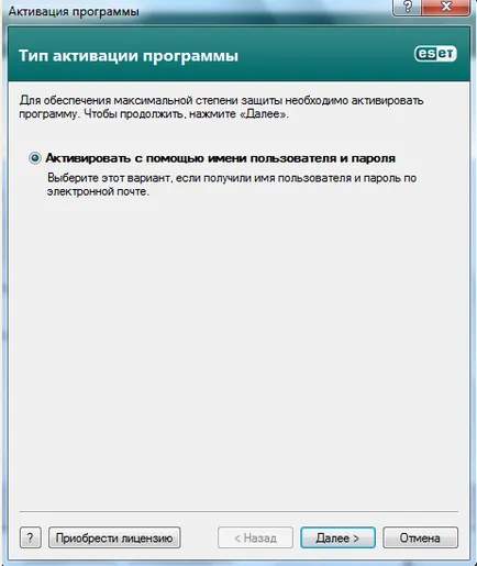 Ce se întâmplă dacă antivirus da din cap 32 nu este actualizat 17 iulie 2013 - Computer Repair