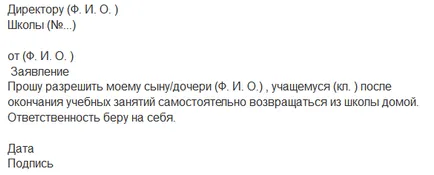 Cum de a scrie o cerere de la părinți Cum de a scrie o cerere de la părinți