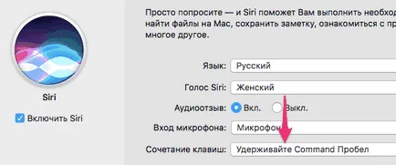 Cum de a schimba limba tastaturii Cum de a schimba limba tastaturii