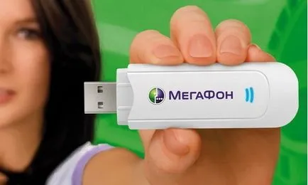Cum de a schimba planul tarifar, la un megafon