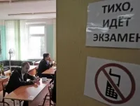 Care este examenul final de stat (DPA), întrebare-răspuns, argumente și fapte