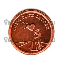 Ce fac monedele la o nunta care au traditii de nunta asociate cu dans bani