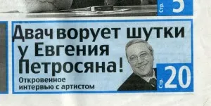Ce este dvach și de ce a fost închis, secrete fără acte de viață (viață) Ce este dvach și de ce a fost închis, fără acte secrete ale vieții