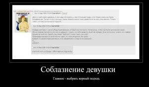 Ce este dvach și de ce a fost închis, secrete fără acte de viață (a) Ce este dvach și de ce a fost închis, fără acte secrete ale vieții