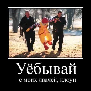 Ce este dvach și de ce a fost închis, secrete fără acte de viață (pentru un motiv oarecare) Ce este dvach și de ce a fost închis, fără acte secrete ale vieții