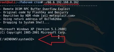 Ce este un exploit de unde se descarcă exploata și cum funcționează