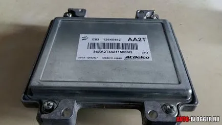 Ce este computerul în mașină