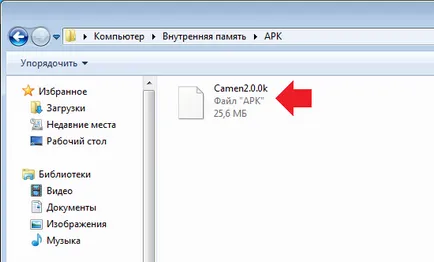 Ceea ce înseamnă că un fișier apk extensie