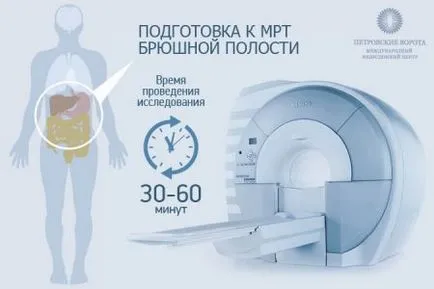 RMN arată că organele interne ale cavității abdominale, pregătirea, site-ul util pentru mame si tati