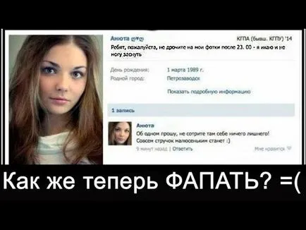 Ce este FAP - Explică-te rog, ce înseamnă să FAP, și nu știi (FAP) Ce este FAP - Explică-te rog, ce înseamnă să FAP, și nu știai