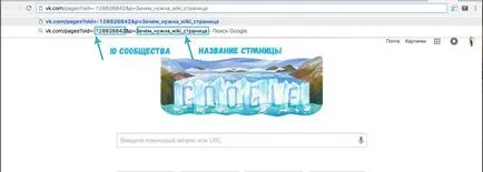 Ce este un wiki - marcare și cum să creați o pagină wiki targetgirl (e) Ce este un wiki - marcare și modul de creare a unei pagini wiki targetgirl