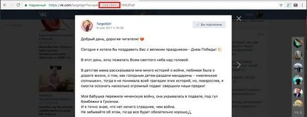 Ce este un wiki - marcare și cum să creați o pagină wiki targetgirl (wiki) Ce este un wiki - marcare și modul de creare a unei pagini wiki targetgirl