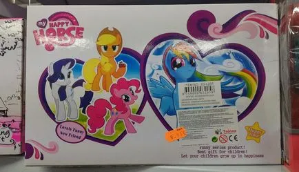 Tocmai m-am uitat în sus, My Little Pony prietenia este magie