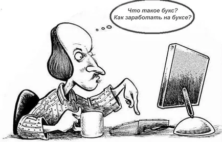 Care este capacul (System publicitate activă) că aceste cutii de osie-