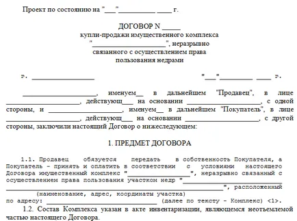 Cu o astfel de ofertă și în conformitate cu o ofertă publică gkRumyniya (Exemplu eșantion) (public) Cu o astfel de ofertă și în conformitate cu o ofertă publică gkRumyniya (Exemplu de probă)