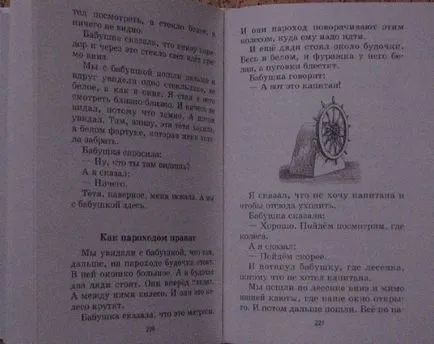 Am văzut Zhitkov Boris Stepanovich