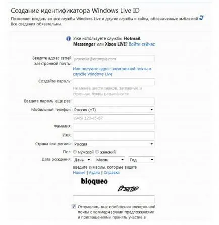 Ce este OneNote